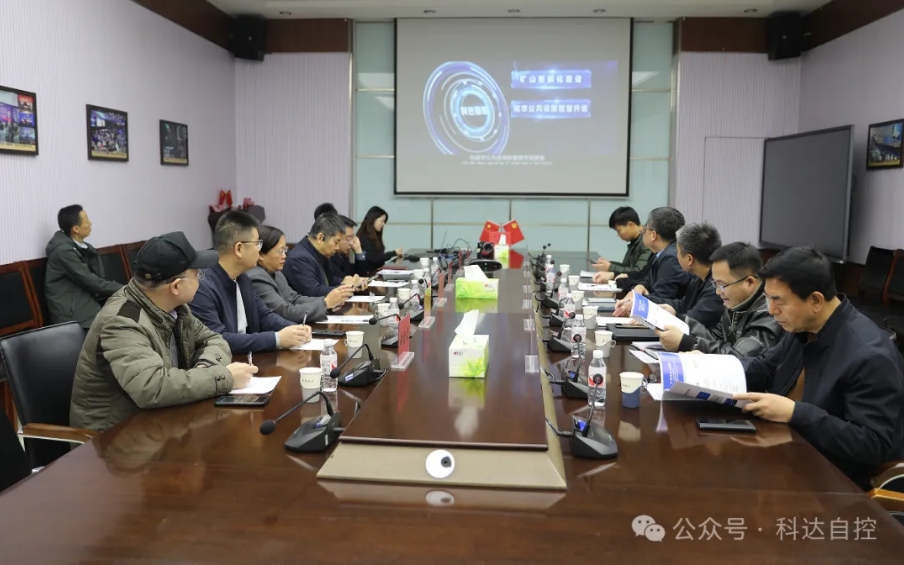亚信科技控股有限公司政企营业部总司理常伟一行走进鸿运国际自控旅行交流，，，，，，共话智慧矿山建设