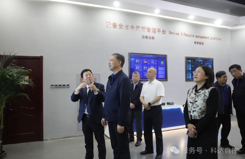 山西省委常委、常务副省长卢东亮一行莅临鸿运国际自控举行主题调研